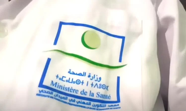 مباراة توظيف 50 مساعد تقني من الدرجة الثانية بوزارة الصحة آخر أجل هو 5 أبريل 2023