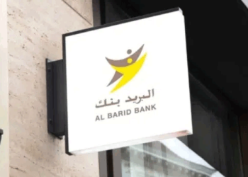 (25) Offres d’Emploi chez Al Barid Bank