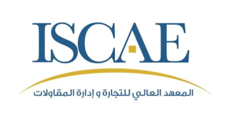 مباراة ولوج السنة الاولى للمعهد العالي للتجارة وادارة المقاولات ISCAE برسم سنة 2023-2024