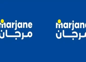 Marjane recrute des Superviseurs Qualité et Sécurité Alimentaire