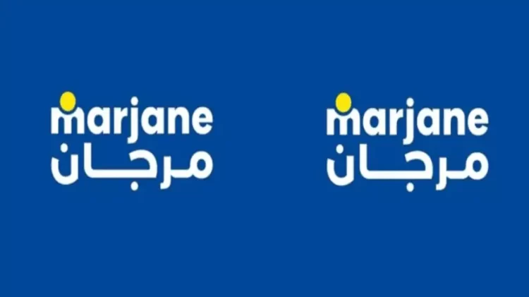 Marjane recrute des Superviseurs Qualité et Sécurité Alimentaire