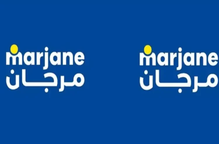 Marjane recrute des Superviseurs Qualité et Sécurité Alimentaire