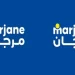 Marjane recrute des Superviseurs Qualité et Sécurité Alimentaire