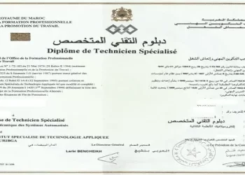 بشهادة البكالوريا أو الدبلوم ISTA.. مطلوب 100 تقني في عدّة تخصصات برواتب تصل إلى 6000 درهم شهرياً