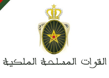 التسجيل في مباريات القوات المسلحة الملكية 2023