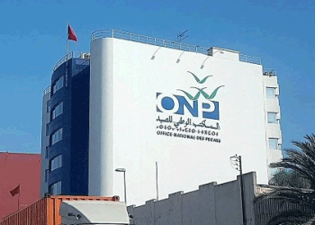 مباريات المكتب الوطني للصيد L’Office National des Pêches ONP