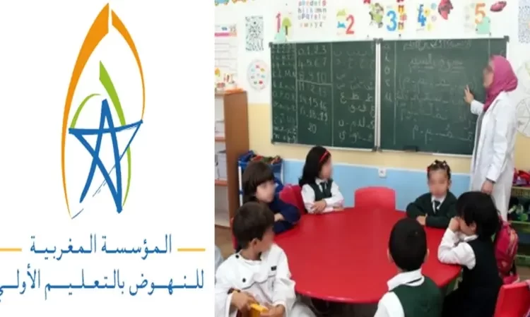 بشهادة البكالوريا.. مطلوب 107 مربي و مربية التعليم الأولي بإقليم الصويرة وورزازات والدار البيضاء