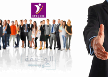 توظيف عدة تجاريين COMMERCIAUX TERRAIN