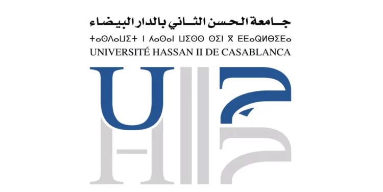 جامعة الحسن الثاني - الدارالبيضاء