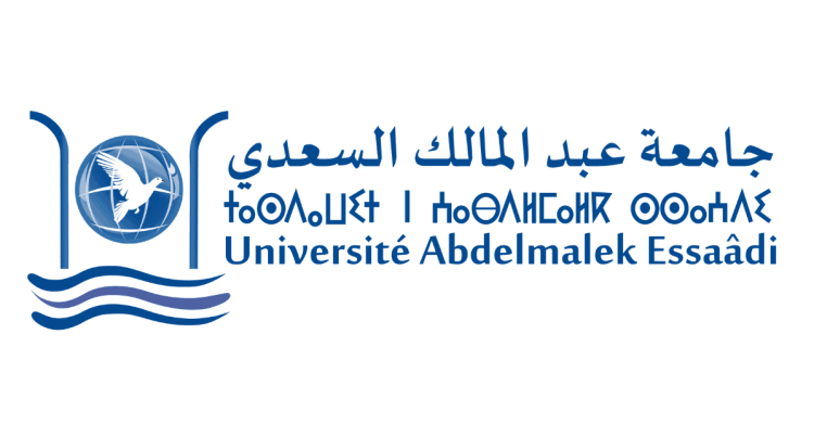 مباريات التوظيف بجامعة عبد المالك السعدي 2023