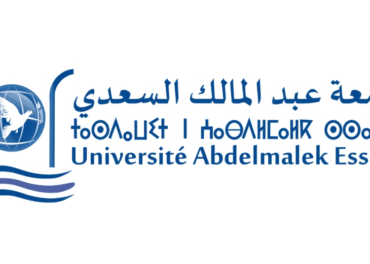 مباريات التوظيف بجامعة عبد المالك السعدي 2023