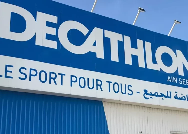 شركة Decathlon