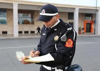 مباراة توظيف 6637 منصب بالمديرية العامة للأمن الوطني 2023