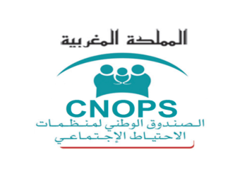 كونكور التوظيف بالصندوق الوطني لمنظمات الاحتياط الاجتماعي Cnops Recrutement 2023