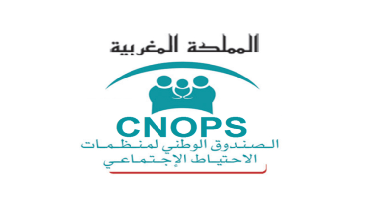 كونكور التوظيف بالصندوق الوطني لمنظمات الاحتياط الاجتماعي Cnops Recrutement 2023