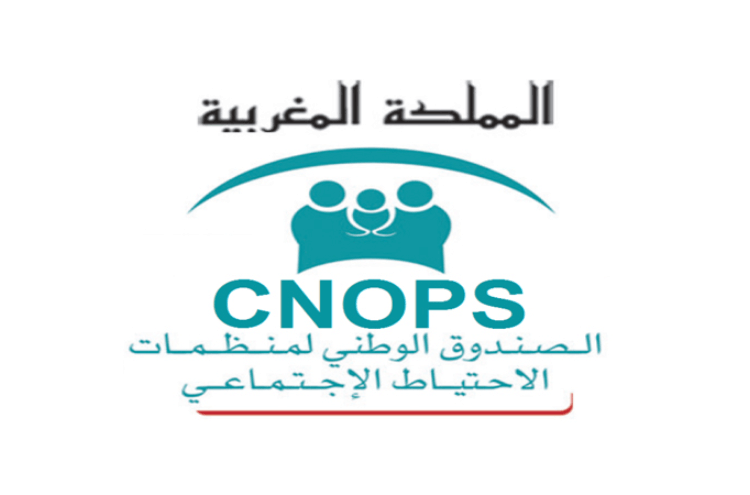 كونكور التوظيف بالصندوق الوطني لمنظمات الاحتياط الاجتماعي Cnops Recrutement 2023