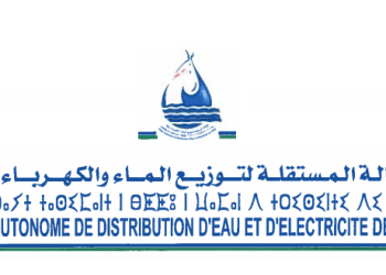 نتائج مباراة الوكالة المستقلة الجماعية لتوزيع الماء والكهرباء بتازة 2023 RADEETA Concours