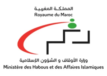 نتائج مباراة وزارة الاوقاف والشؤون الإسلامية 2023