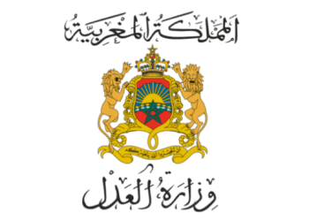 نماذج مباراة الملحقين القضائيين بوزارة العدل