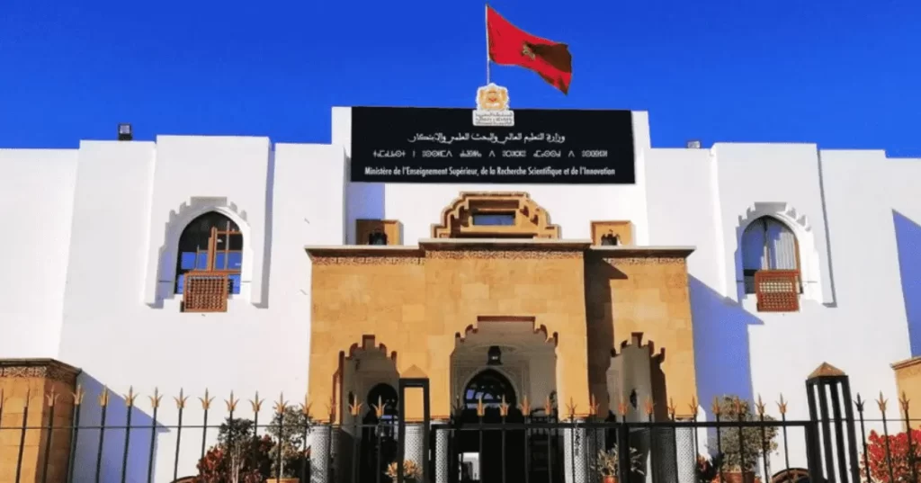مباريات توظيف أزيد من 400 أستاذ التعليم العالي مساعد بعدة جامعات مغربية