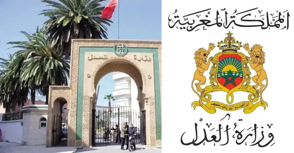 وزارة العدل: اللوائح الأولية لمرشحي مباراة توظيف 60 منتدبا قضائيا الدرجة الثانية و60 محررا قضائيا الدرجة الثالثة، ليوم 16 أبريل 2023