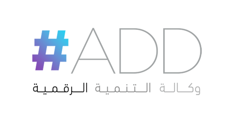 مباراة توظيف 4 مناصب بوكالة التنمية الرقمية 2024