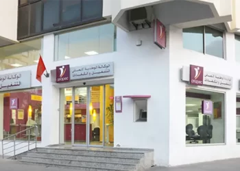 الأنابيك: توظيف 50 منشط تربوي و اقتصادي بشهادة البكالوريا و راتب 3000 درهم شهريا