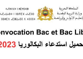 Convocation Bac et Bac Libre 2023
