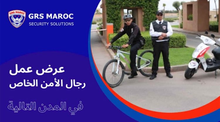 GRS Maroc recrute des Agents de Sécurité