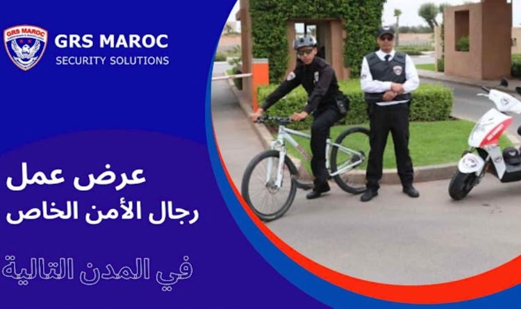 GRS Maroc recrute des Agents de Sécurité