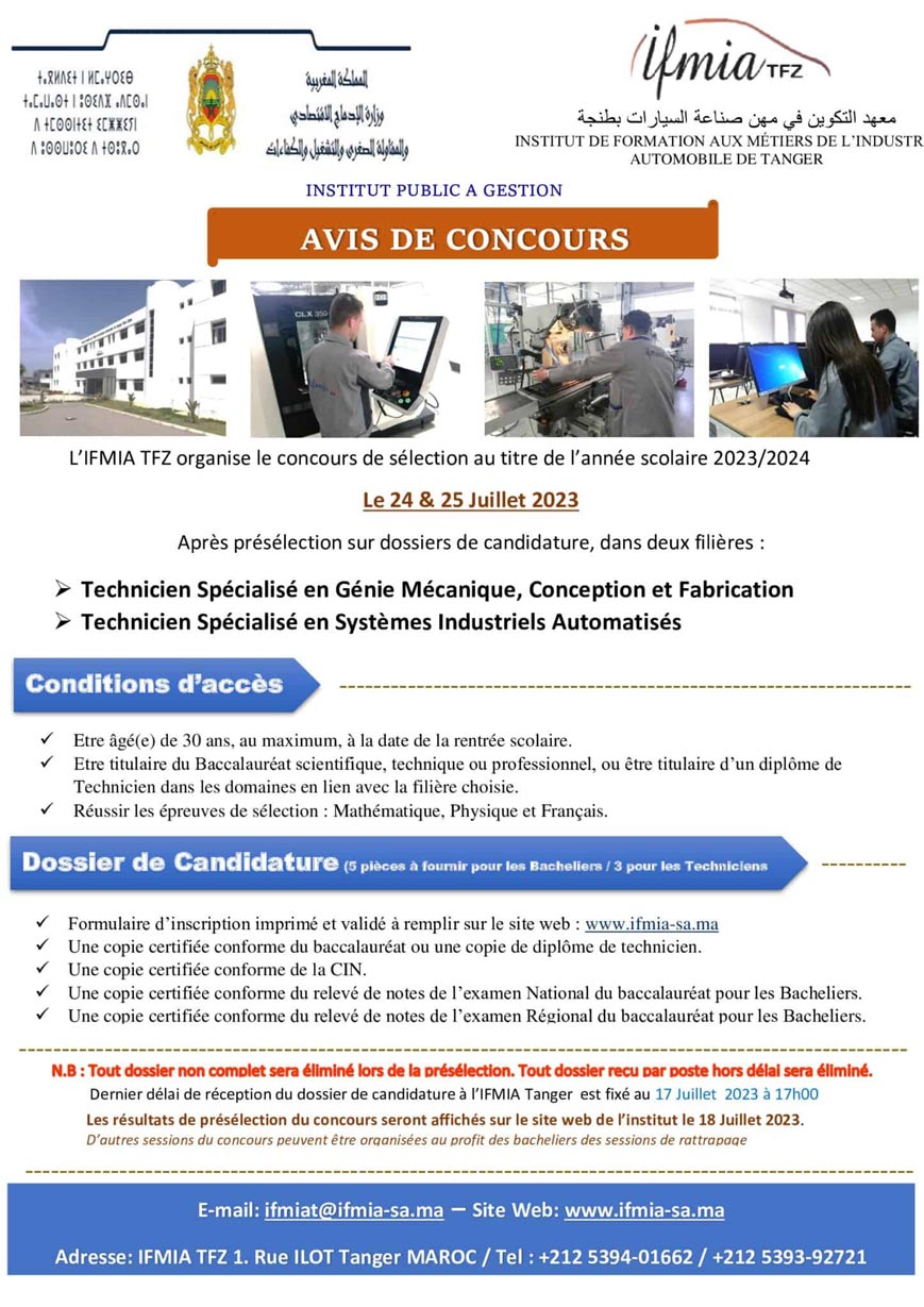 Inscription Concours IFMIA Tanger 2023