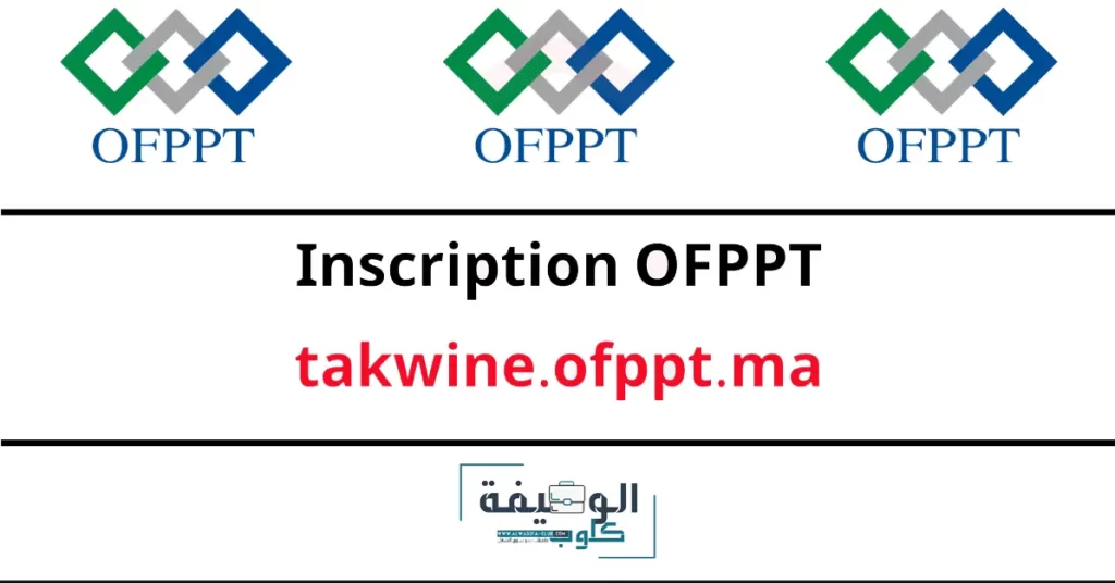 Inscription OFPPT Takwine 2023-2024