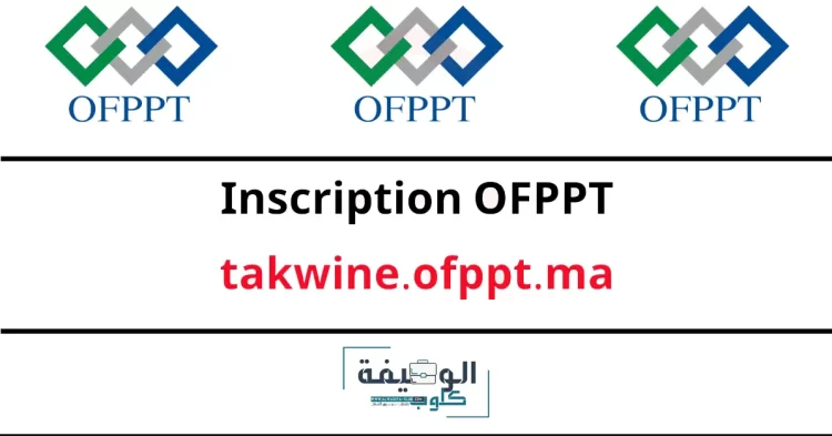 Inscription OFPPT Takwine 2023-2024