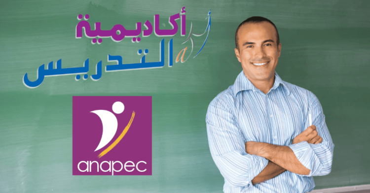 Akadimyate Attadriss توظيف وتكوين مدرسين بالباك فما فوق في اطار برنامج