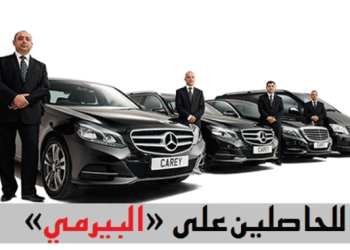 أنابيك - فاس تعلن عن توظيف 20 سائق سياحي بالبرمي B و D بعقد عمل اختياري