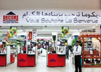 Offres Emploi chez Bricoma 2023