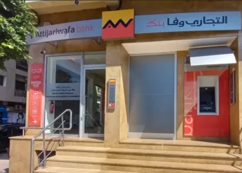 التجاري وفابنك يوظف مستشاري الزبناء 2023