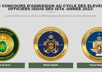 التسجيل بالقوات المسلحة الملكية الجوية والبرية والبحرية 2023