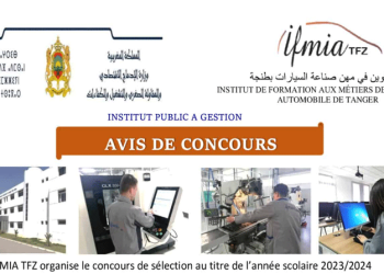 التسجيل في مباريات معهد التكوين في مهن صناعة السيارات 2023-2024