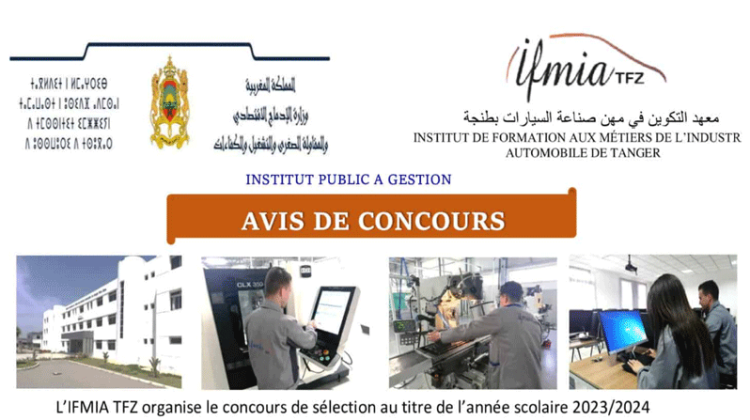 التسجيل في مباريات معهد التكوين في مهن صناعة السيارات 2023-2024