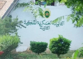 الثانوية العسكرية الملكية الأولى والثانية افران القنطيرة