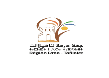 مباراة التوظيف بالوكالة الجهوية لتنفيذ المشاريع لجهة درعة تافيلالت 2023