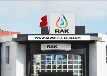 الوكالة المستقلة الجماعية لتوزيع الماء والكهرباء والتطهي السائل بالقنيطرة