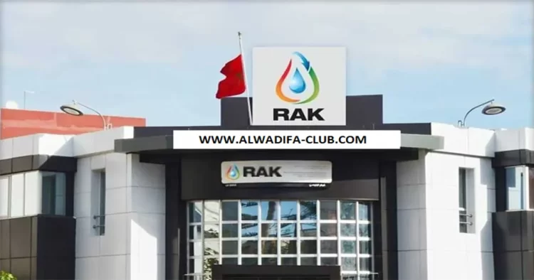الوكالة المستقلة الجماعية لتوزيع الماء والكهرباء والتطهي السائل بالقنيطرة