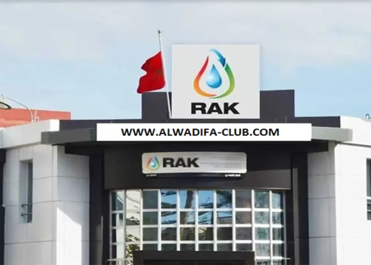 الوكالة المستقلة الجماعية لتوزيع الماء والكهرباء والتطهي السائل بالقنيطرة