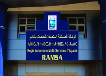 لائحة المدعوين لإجراء الاختبار الشفوي لمباراة توظيف 23 منصب بالوكالة المستقلة المتعددة الخدمات بأكادير 2023