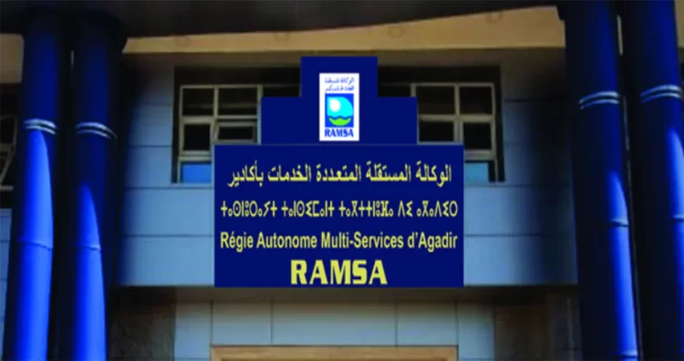 لائحة المدعوين لإجراء الاختبار الشفوي لمباراة توظيف 23 منصب بالوكالة المستقلة المتعددة الخدمات بأكادير 2023