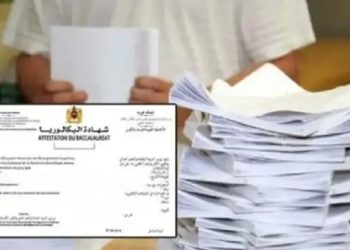 إدخال تغيير هام على شهادة الباكلوريا