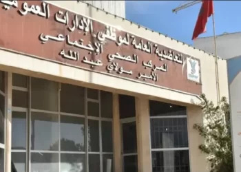 Mutuelle générale Recrute 2023