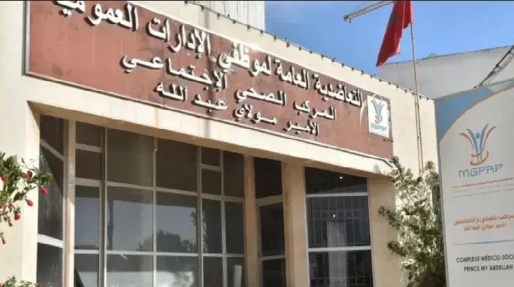 Mutuelle générale Recrute 2023